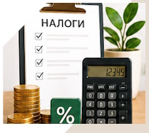 Услуги Профессиональное бухгалтерское обслуживание в Белой Калитве